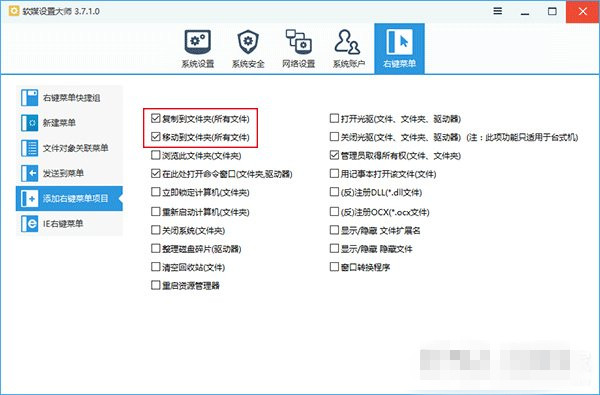 移动到/复制到 56-1F1041AP3-50-water.jpg
