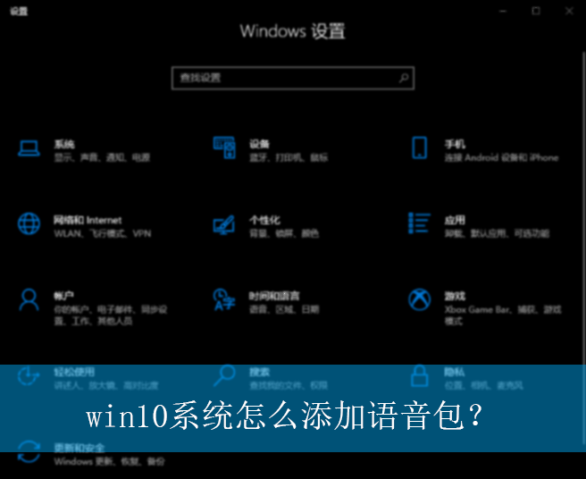 win10ϵͳ��ô������������|win10���������������ķ���