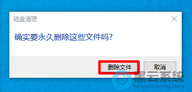 ���ɾ���ļ�