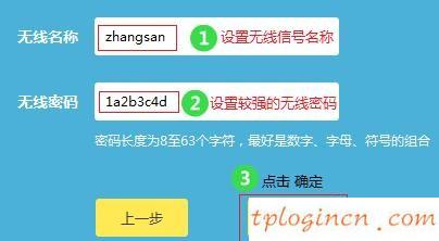 tplogin.cn,tp-link����,tp-link·��������ͼ��,https 192.168.1.1,tplink��������,192.168.0.101