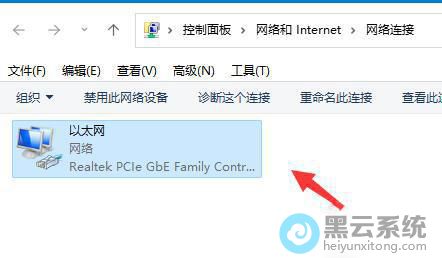 双击打开这种使用的网络