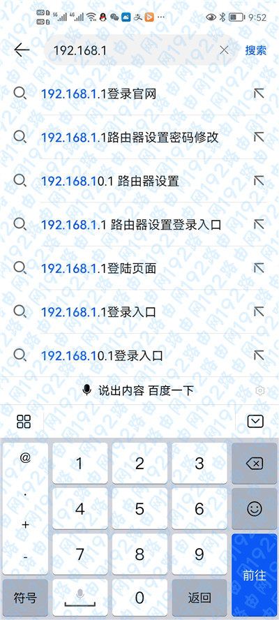 浏览器输入192.168.1.1怎么不显示? 浏览器输入192.168.1.1怎么不显示?