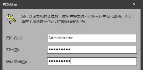 开机自动登陆 76-1F104113217-water.jpg