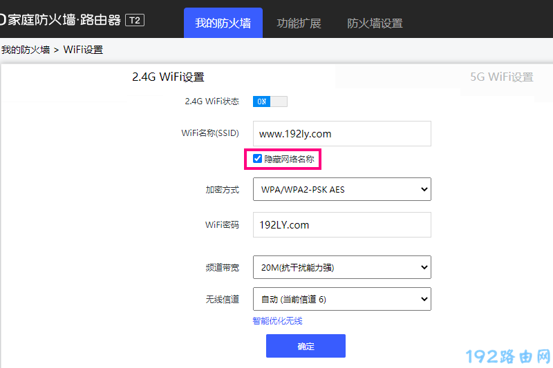 手机wifi搜索不到自家wifi怎么回事? 手机wifi搜索不到自家wifi怎么回事?