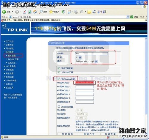 ����WDS�����Žӹ�������ʵ������Խ�
