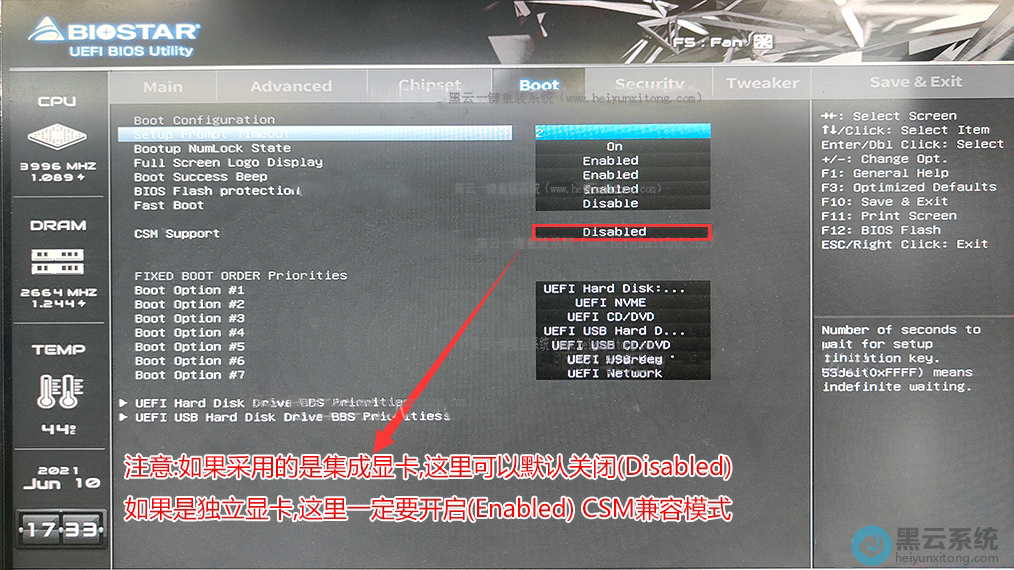 ����csm����ģʽ