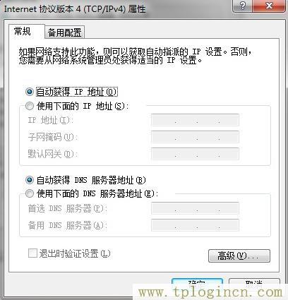 tplogin.con,tplogin.cn,192.168.1.1,192.168.1.1 ·�������������޸�,https:tplogin.cn,tplogincn�ĵ�½��,tplogin.cnm