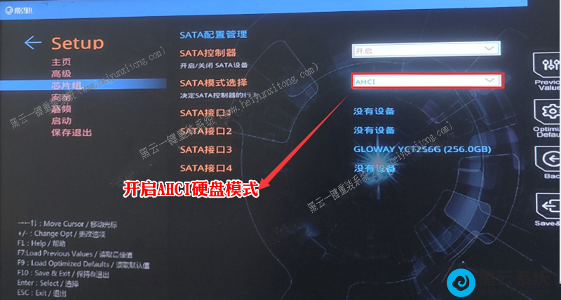 ����ahciӲ��ģʽ