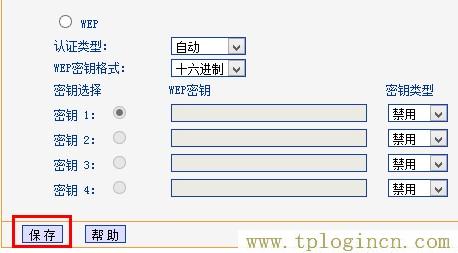 tp-link路由器中保存设置的wi-fi密码 www.tplogin.cn,www.tplogin.cn tplogin.cn,192.168.1.1 路由器设置密码手机,tplogin.cnl,tplogin.cn/,tplogin.cn官网下载