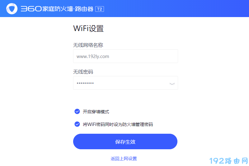 ϵͳ�����õ�wifi������Ϊ����Ա����