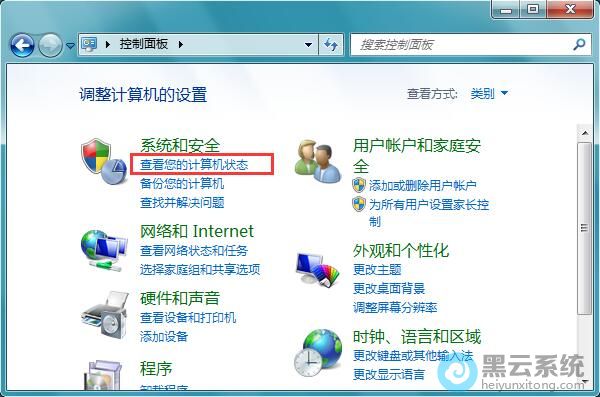 ����鿴���ļ����״̬