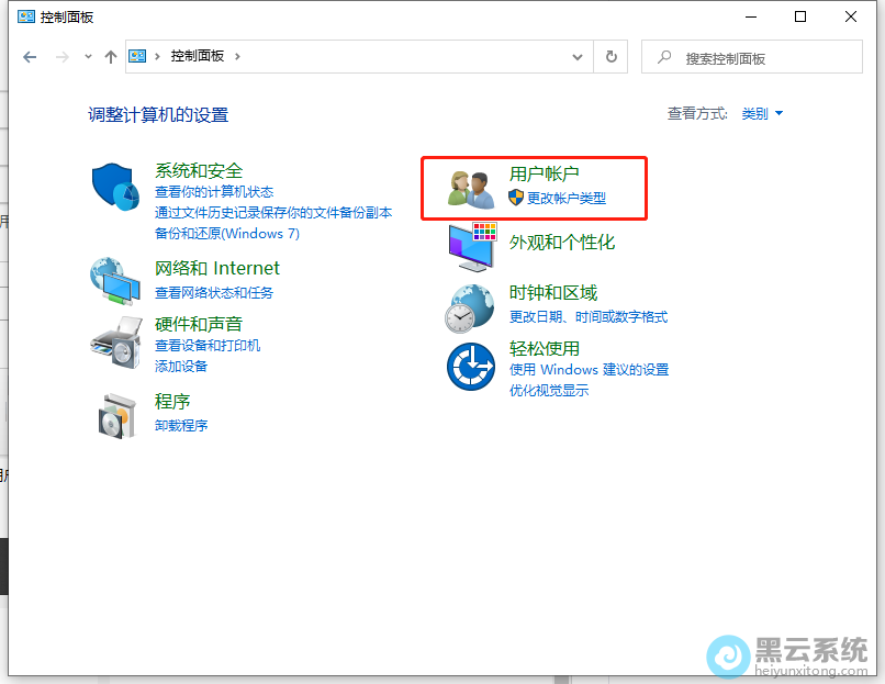 ����û��˻�