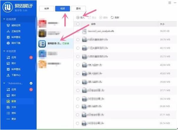共享文件 004d8c4a8402aef85eb2165ac9cc6f6b.jpg