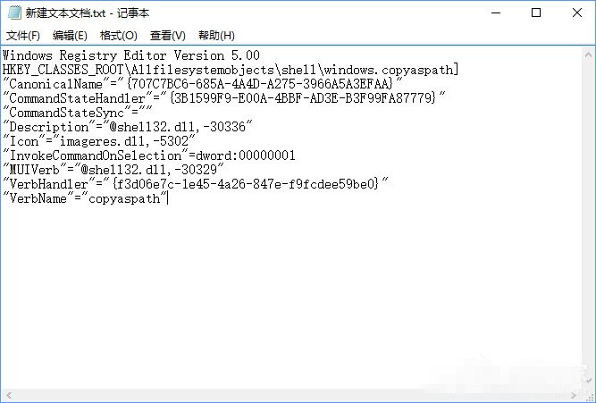 复制路径 56-1F1051I245-water.jpg