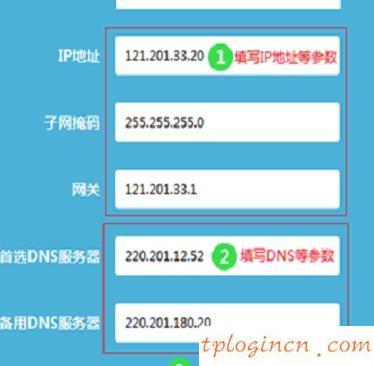 tplogin.cn,tp-link����,tp-link·��������ͼ��,https 192.168.1.1,tplink��������,192.168.0.101