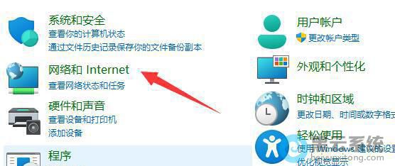 点击查看网络状态和任务