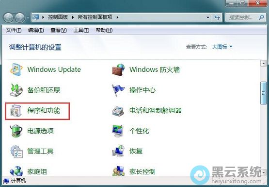 �򿪳���͹���