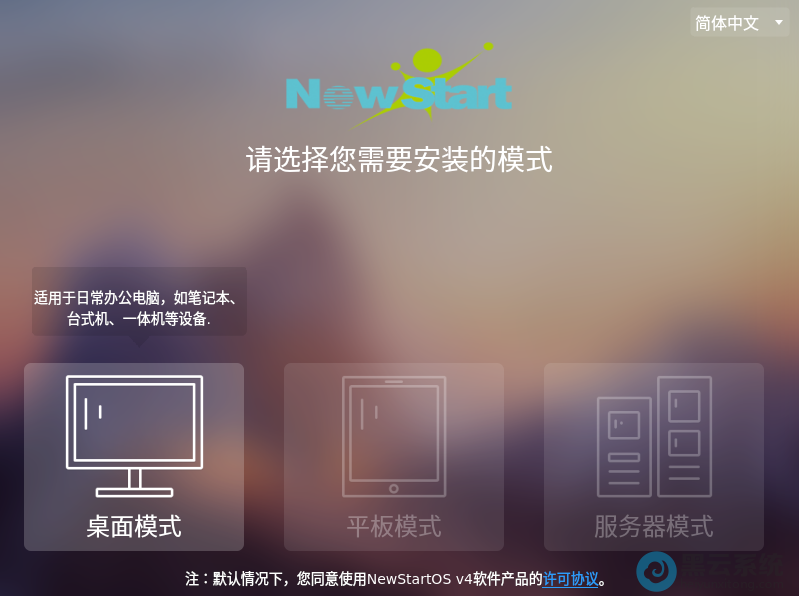 �������ģʽ