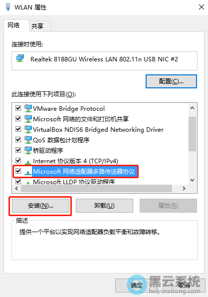 ��ѡMicrosoft������������·������Э��