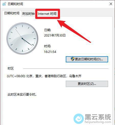 ���Internetʱ��