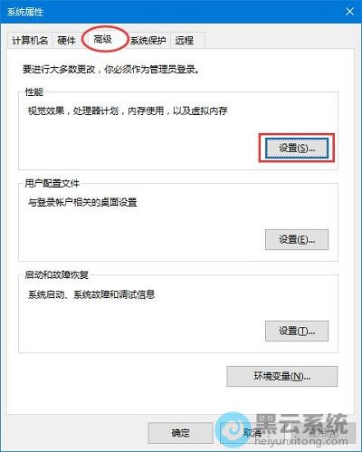 ����л����߼�ѡ�