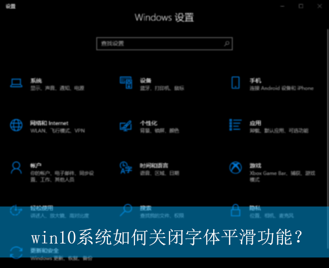 win10ϵͳ��ιر�����ƽ�����ܣ�|win10��������ƽ�����ܵĹرշ���