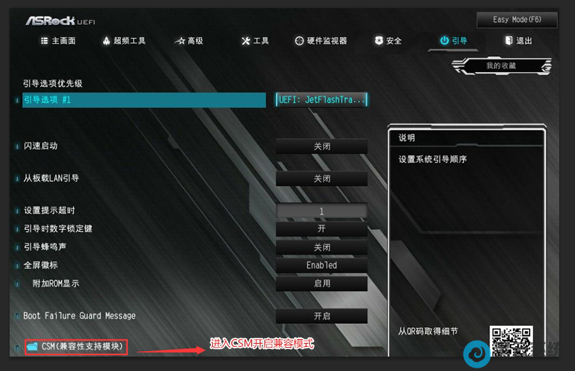 ���뵽csm�˵�