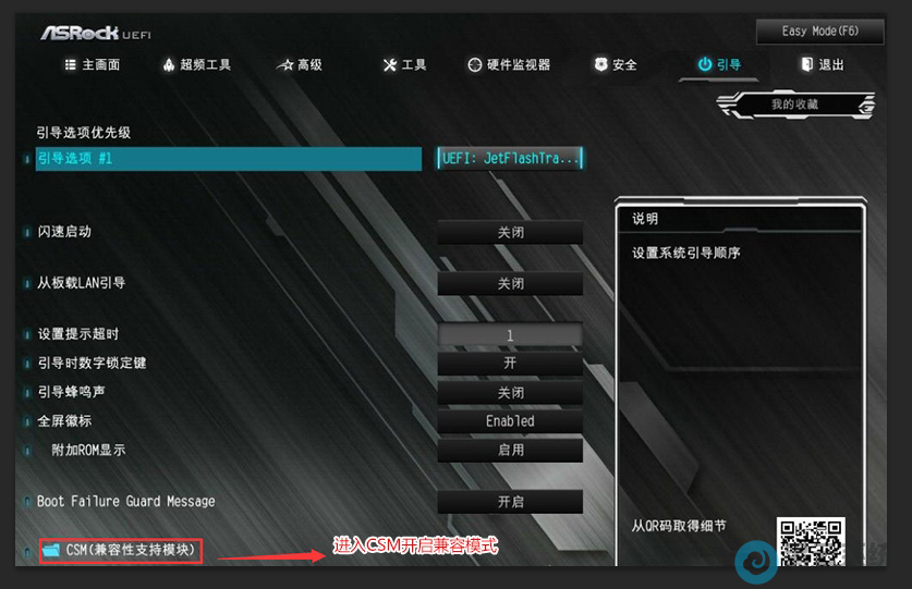 ���뵽csm�˵�