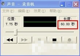 录音 77-161229112437-50-water.jpg