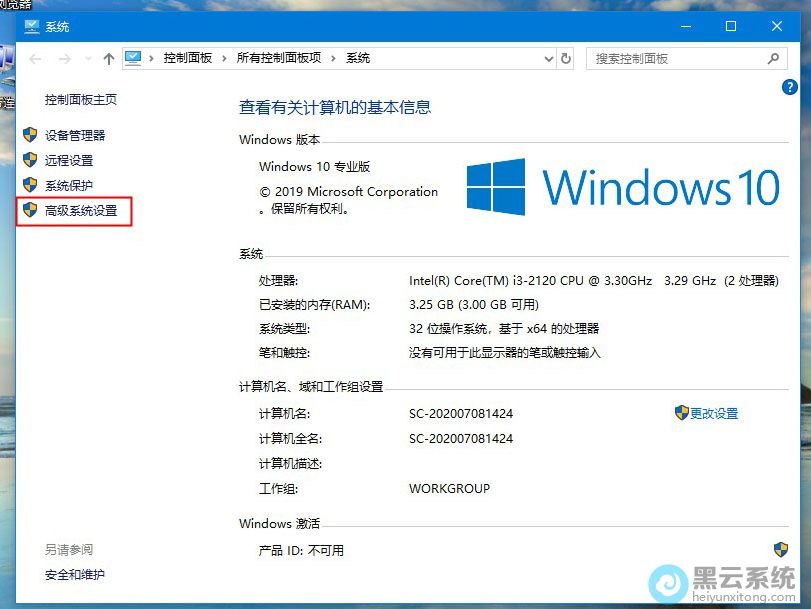 ѡ��߼�ϵͳ����
