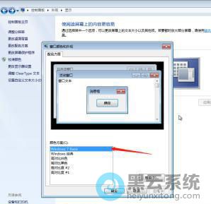 ������ɫ����