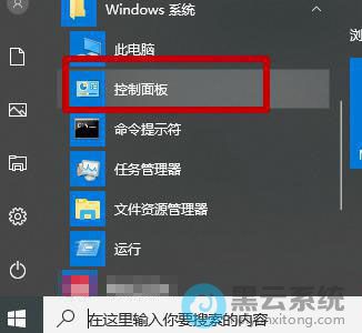 �򿪿������