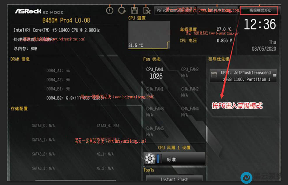 ����bios���ý���