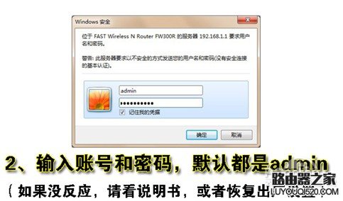 ��������·����Ĭ���ʺ�����