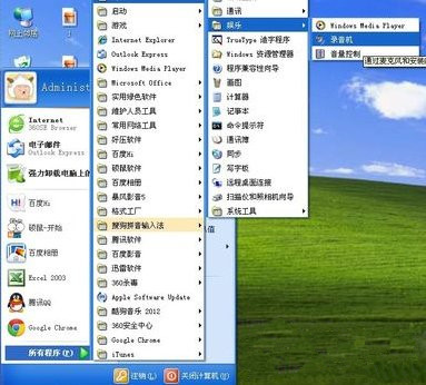 录音 77-161229112436-50-water.jpg