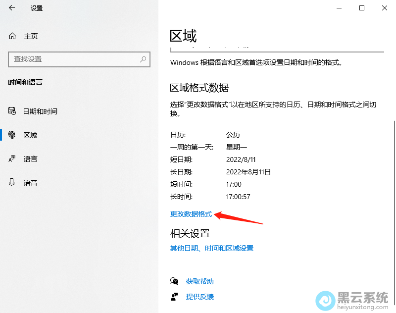 �������ʱ���ʽ