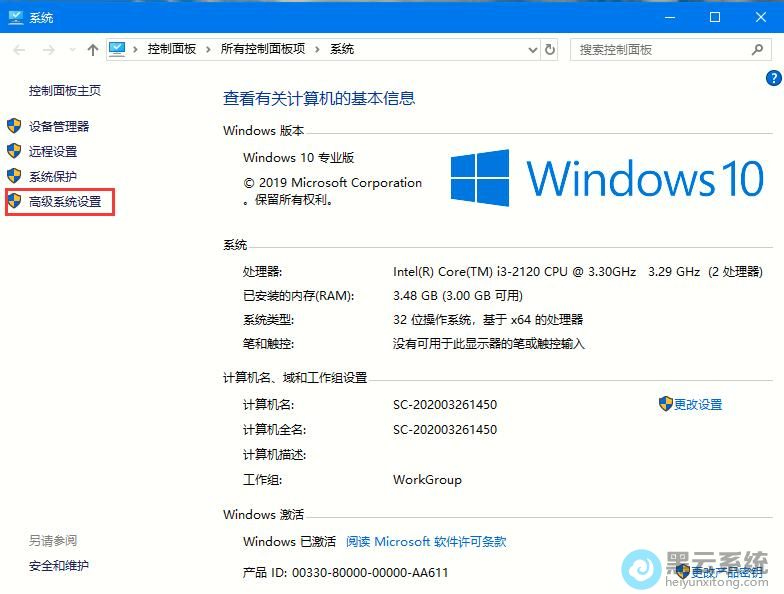 ����߼�ϵͳ����