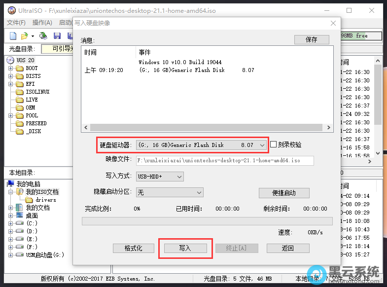 ȷ��Ӳ��������ѡ������̷�
