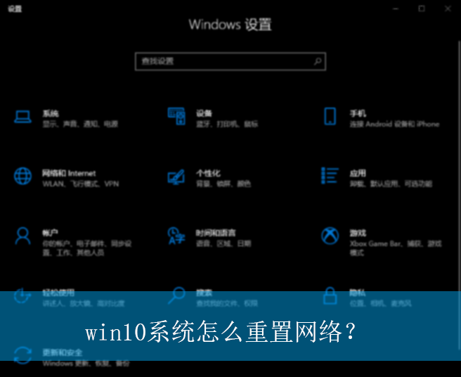 win10ϵͳ��ô�������磿|win10������������ķ���
