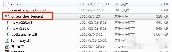 英雄联盟 77-161230113400-water.jpg