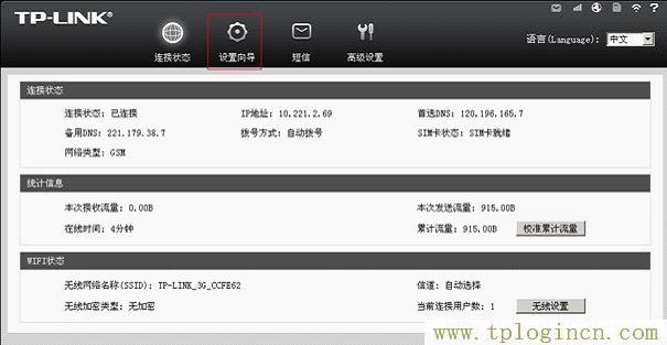 TL-TR861-Mini路由器设置向导 tplogin?.cn,tplogin.cn管理页面,192.168.1.1登陆框,https://hao.tplogin.cn,tplogin.cn手机登录,tplogin.cnp