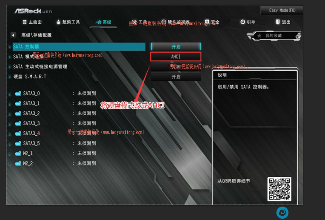 ����ahciģʽ