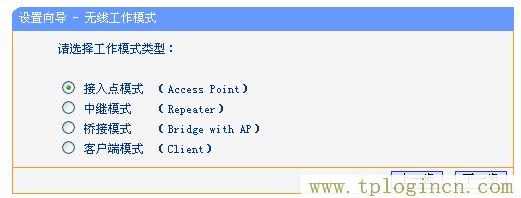 tplogin?cn��������,tplogin.cn.,192.168.1.1·��������,tplogin.cn��ʼ�����Ƕ���,tplogin����Ա����,http//tplogin.cn