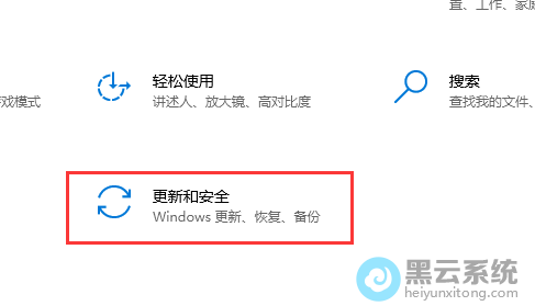 ���ڸ��ºͰ�ȫ