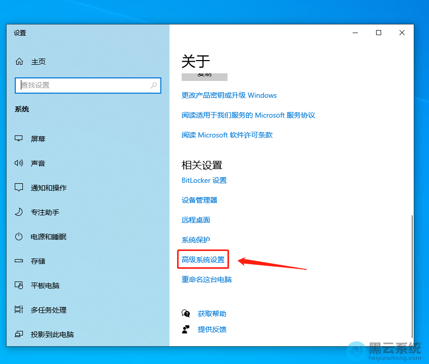 ����߼�ϵͳ����