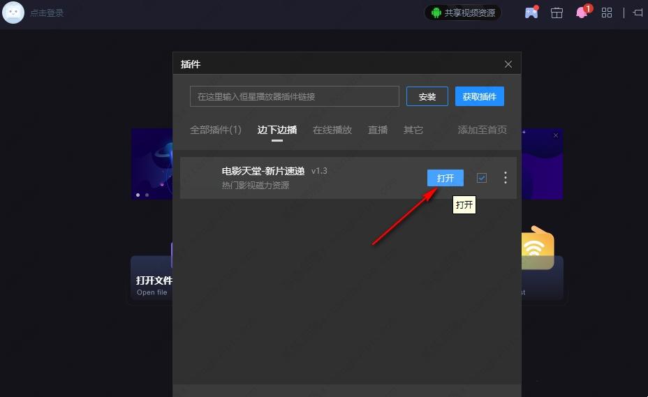 ���ǲ�������ô��װ��������ǲ�������װ��Ƶ����ķ���