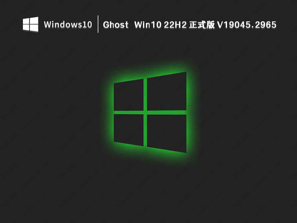 win10רҵ������_win10ԭ��ϵͳ����_΢��msdn win10�ٷ���ʽ������