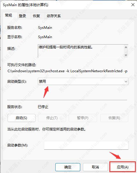 win10 sysmain������ʲô�����Խ�����