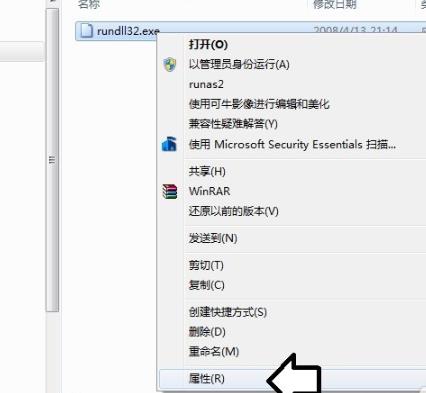 �Ҳ����ļ�rundll32.exe���������������