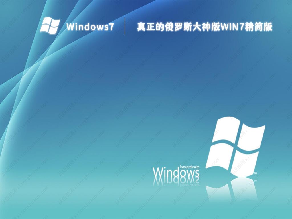 win7��ͷ�����64λiso800m����